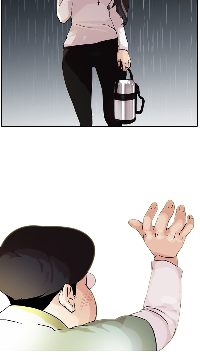 LOOKISM - หน้า 32