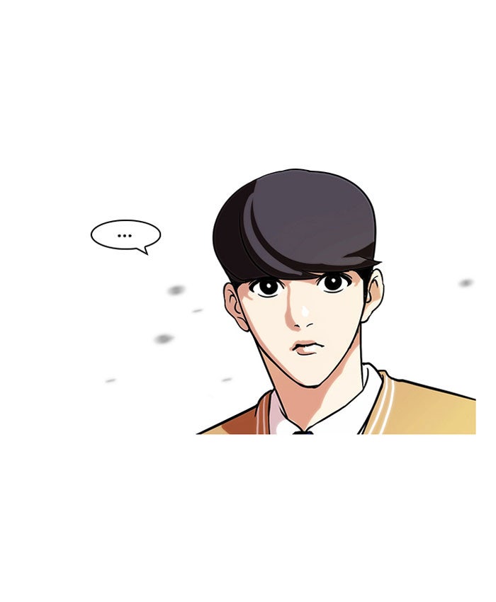 LOOKISM - หน้า 43