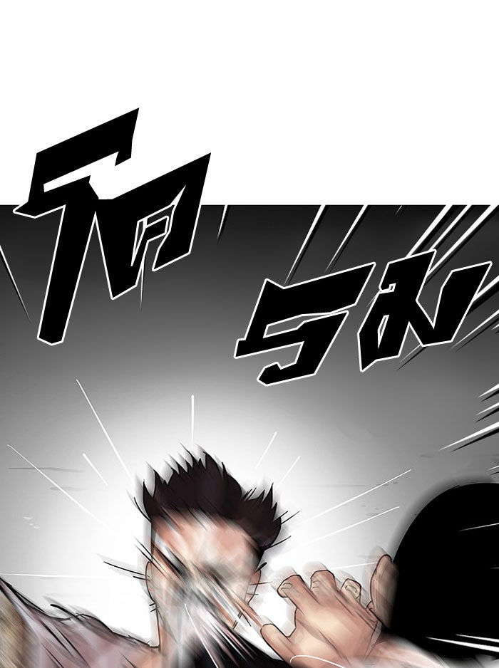 LOOKISM - หน้า 34
