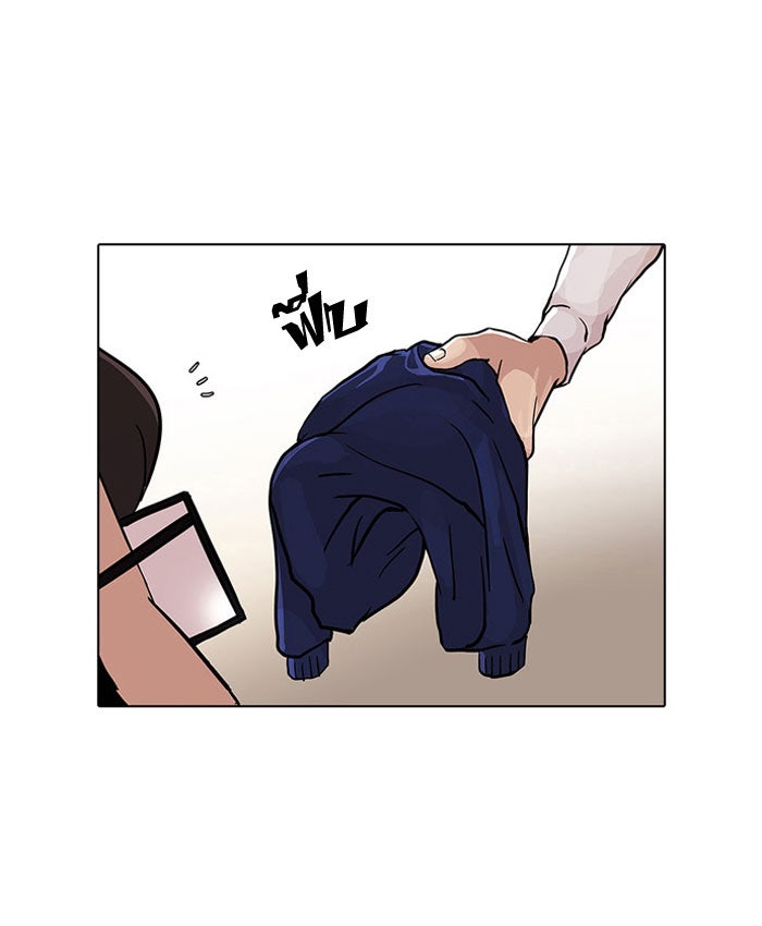 LOOKISM - หน้า 59