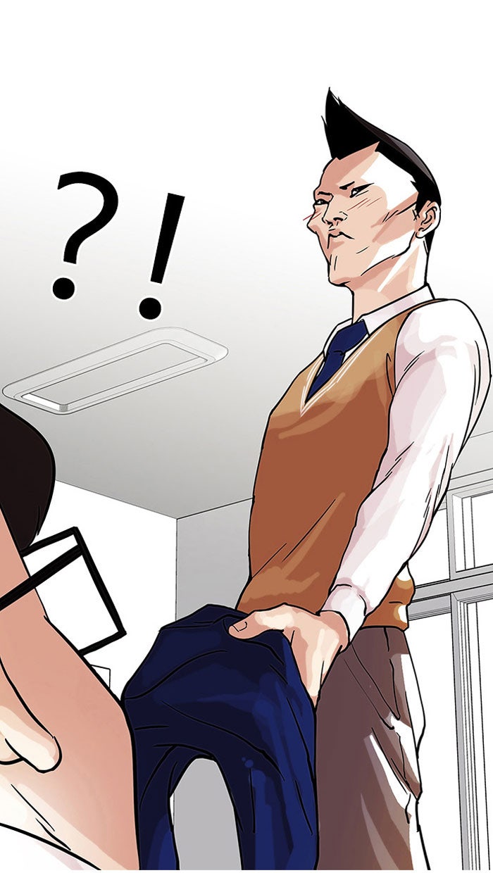 LOOKISM - หน้า 60