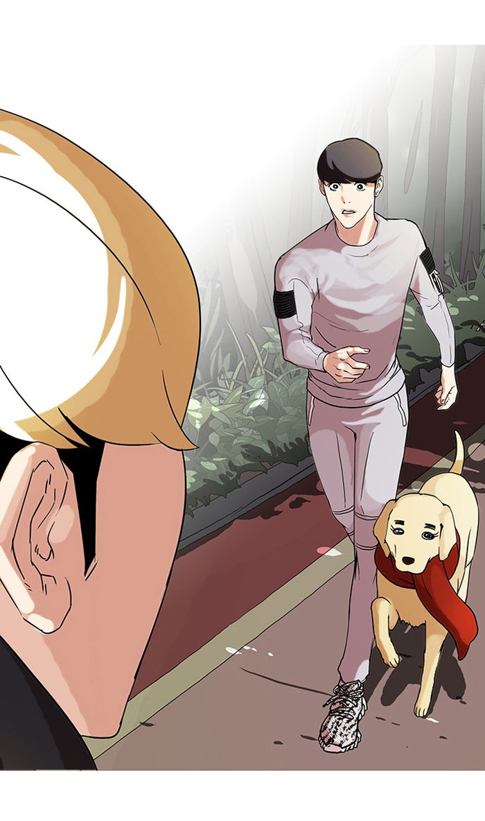 LOOKISM - หน้า 12