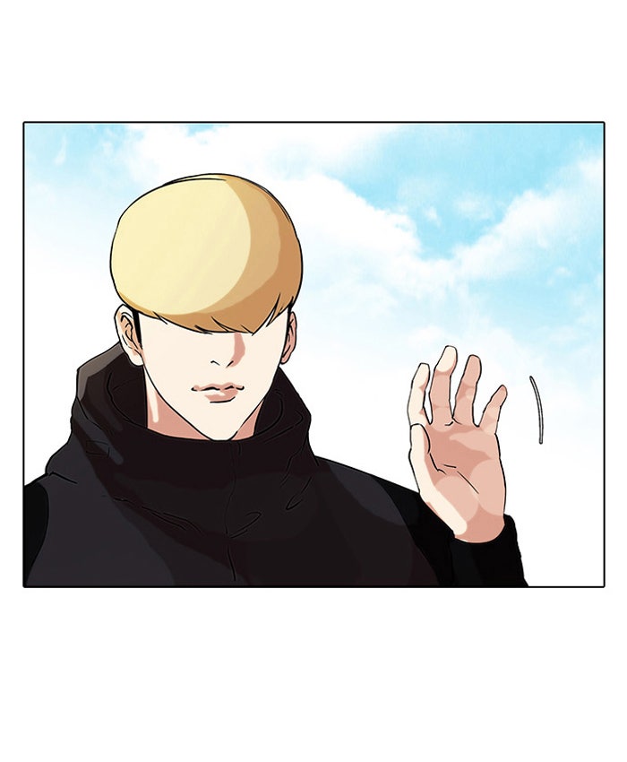 LOOKISM - หน้า 15