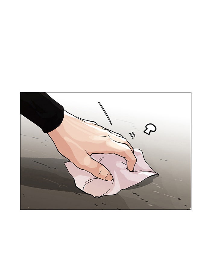 LOOKISM - หน้า 22