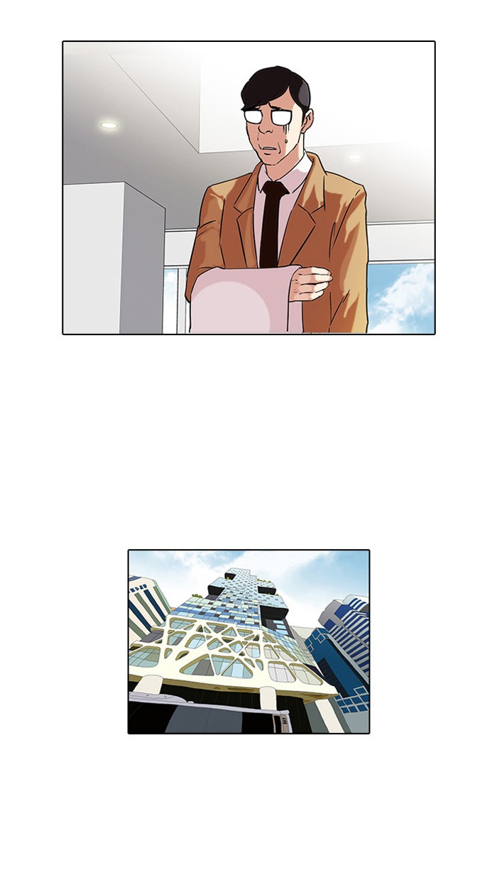LOOKISM - หน้า 3