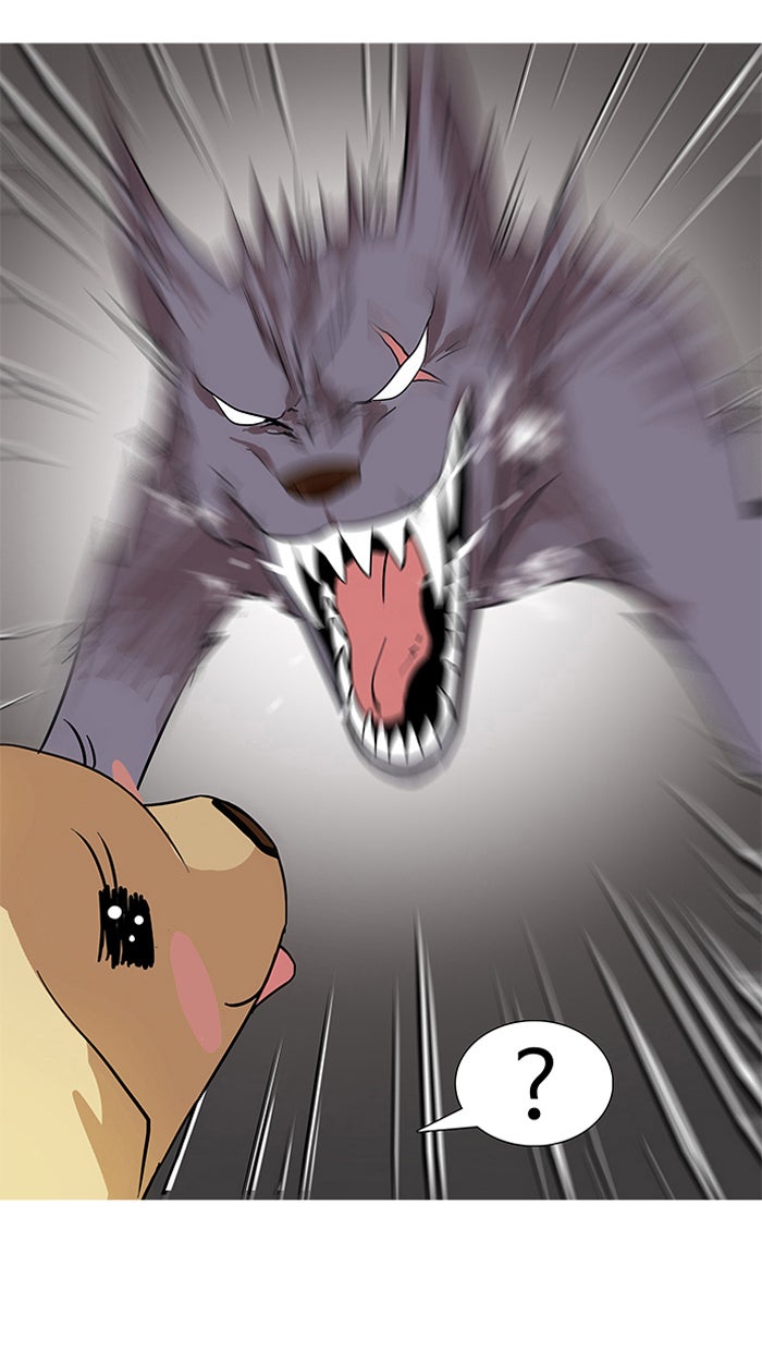 LOOKISM - หน้า 33