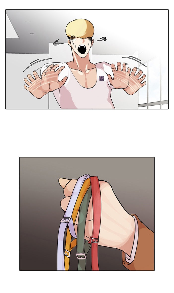 LOOKISM - หน้า 4