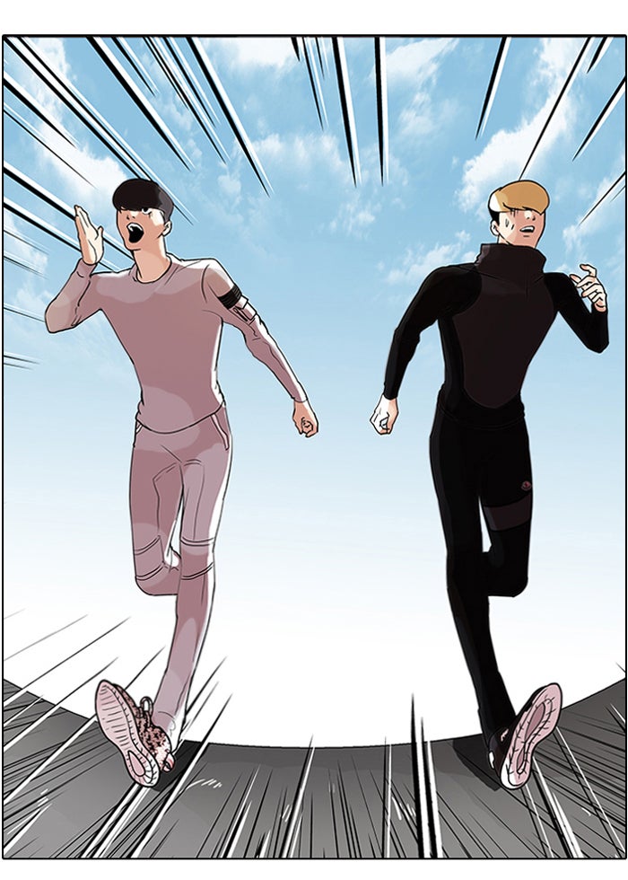 LOOKISM - หน้า 47