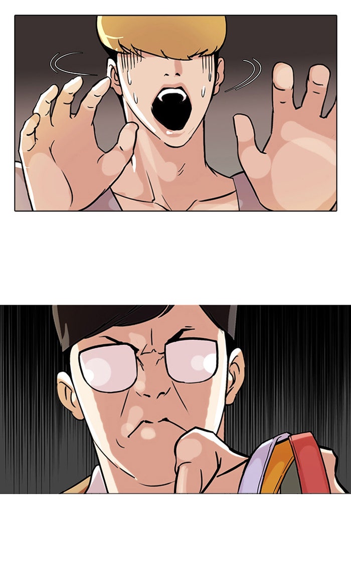 LOOKISM - หน้า 6