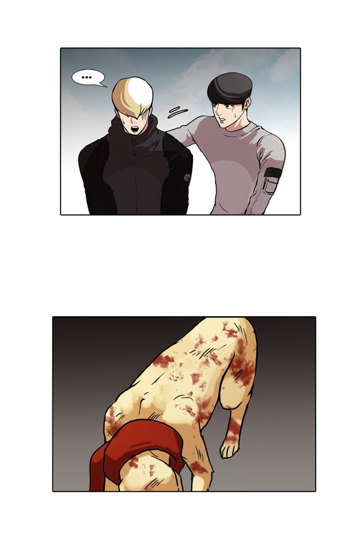 LOOKISM - หน้า 24