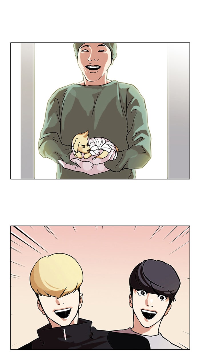LOOKISM - หน้า 29
