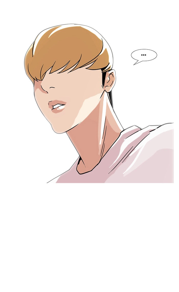 LOOKISM - หน้า 41