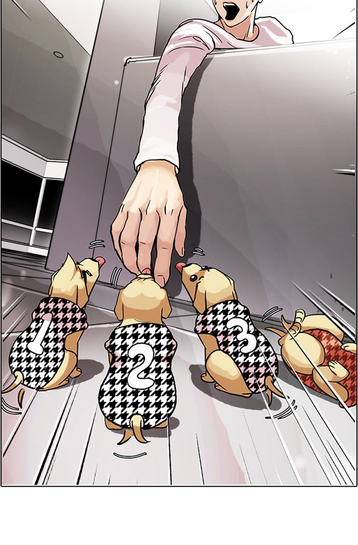 LOOKISM - หน้า 44