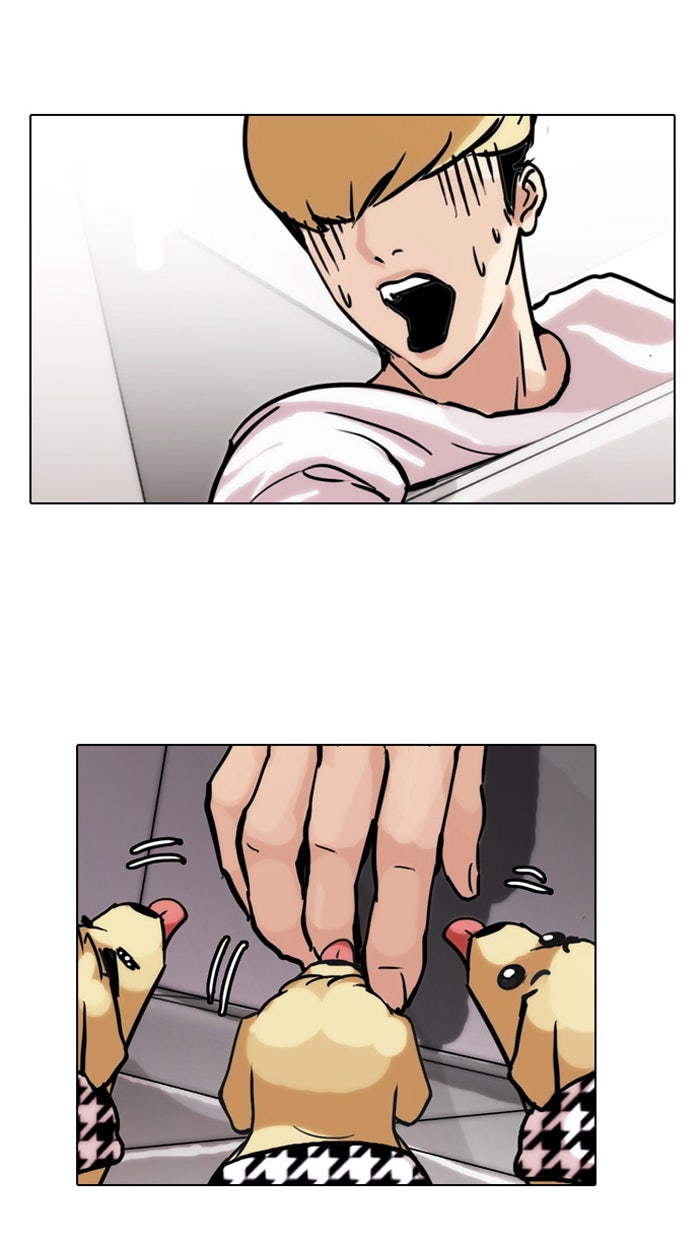 LOOKISM - หน้า 45