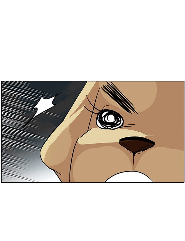 LOOKISM - หน้า 53