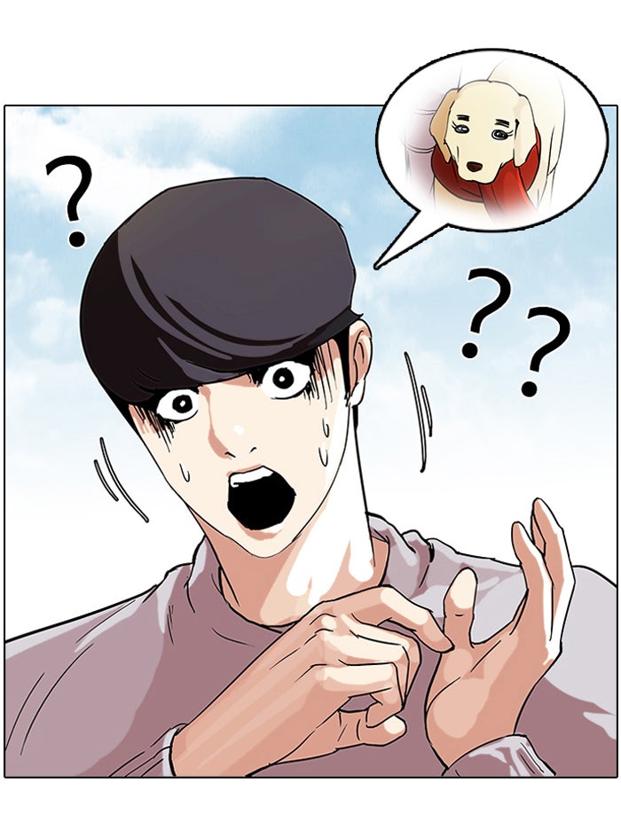 LOOKISM - หน้า 6
