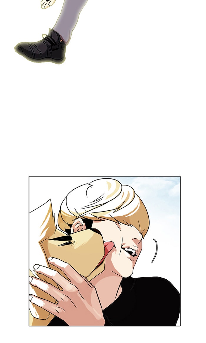LOOKISM - หน้า 70