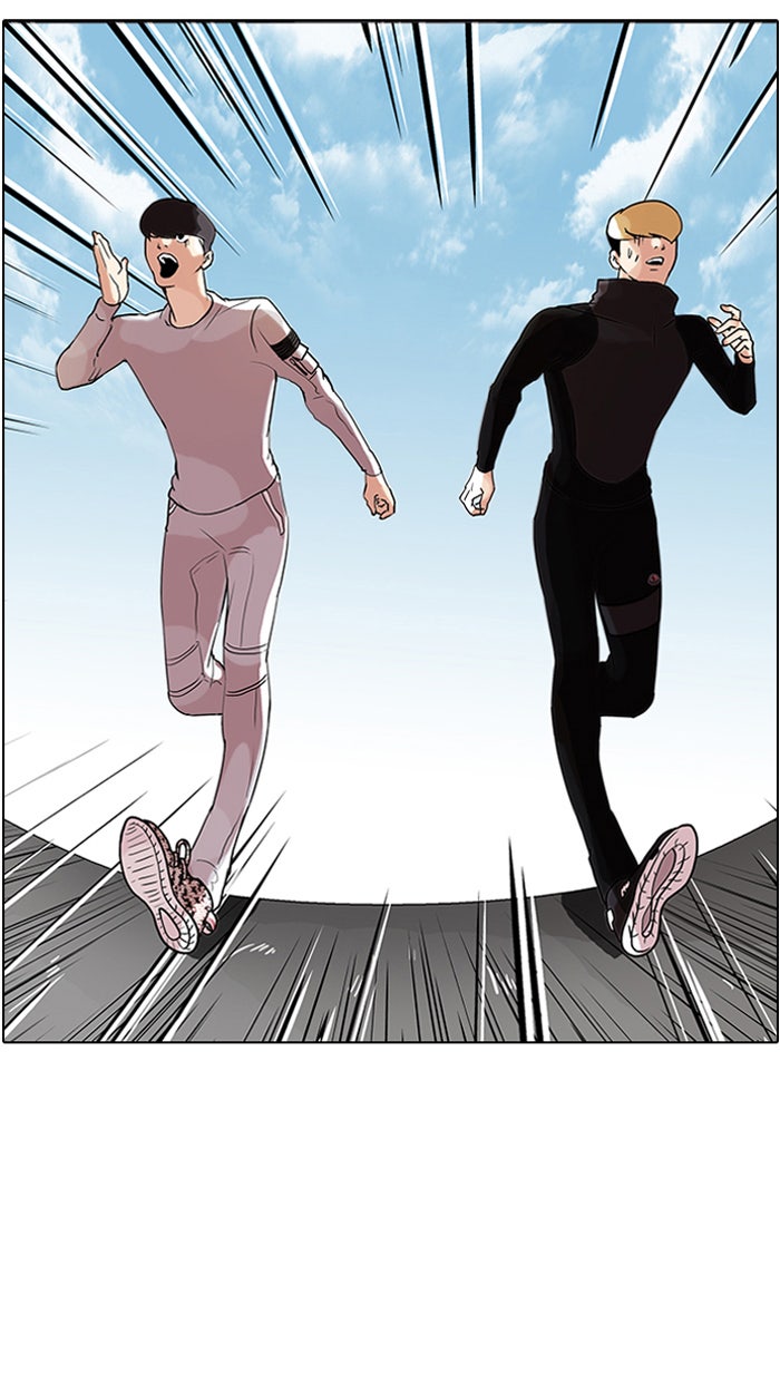 LOOKISM - หน้า 8