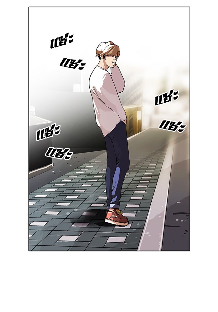 LOOKISM - หน้า 2