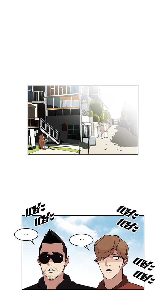 LOOKISM - หน้า 38