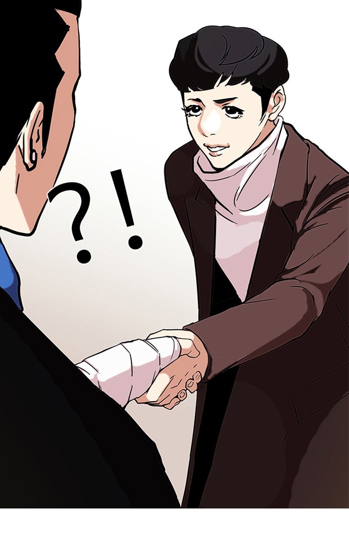LOOKISM - หน้า 34