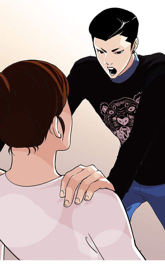 LOOKISM - หน้า 13