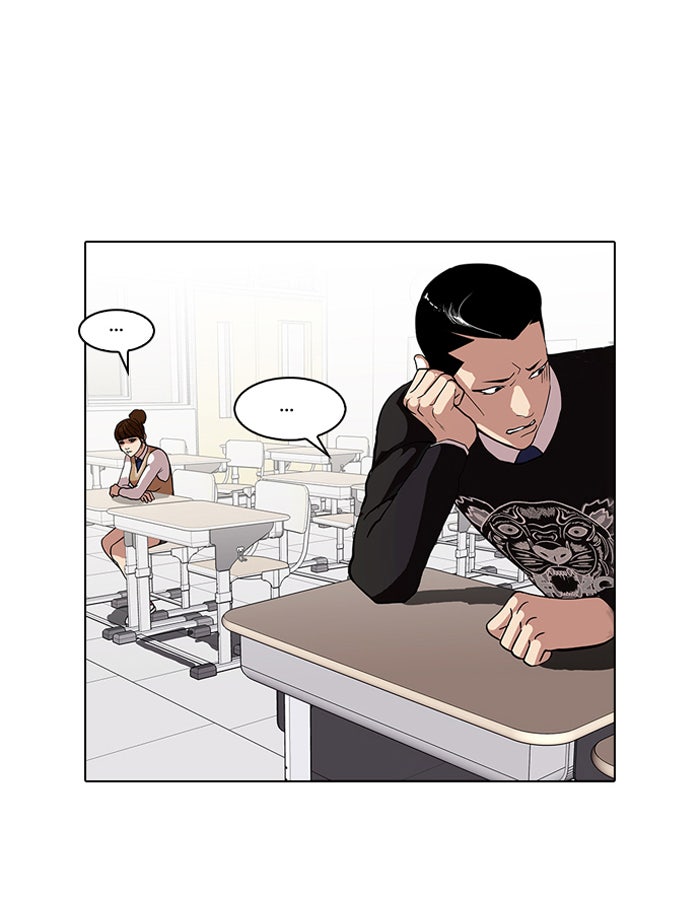 LOOKISM - หน้า 59
