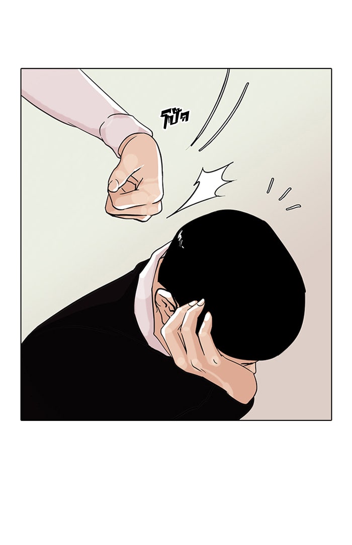 LOOKISM - หน้า 64