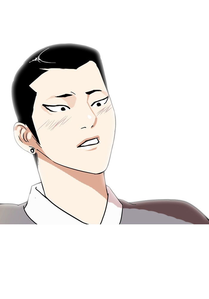 LOOKISM - หน้า 76