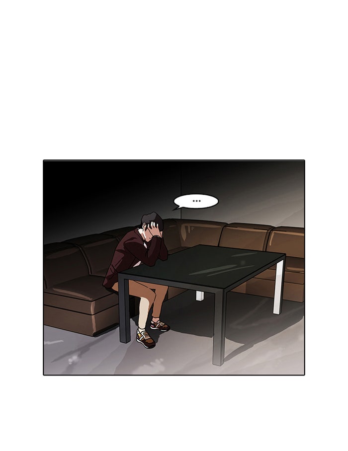 LOOKISM - หน้า 27