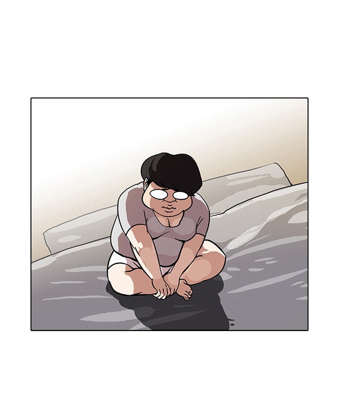 LOOKISM - หน้า 44