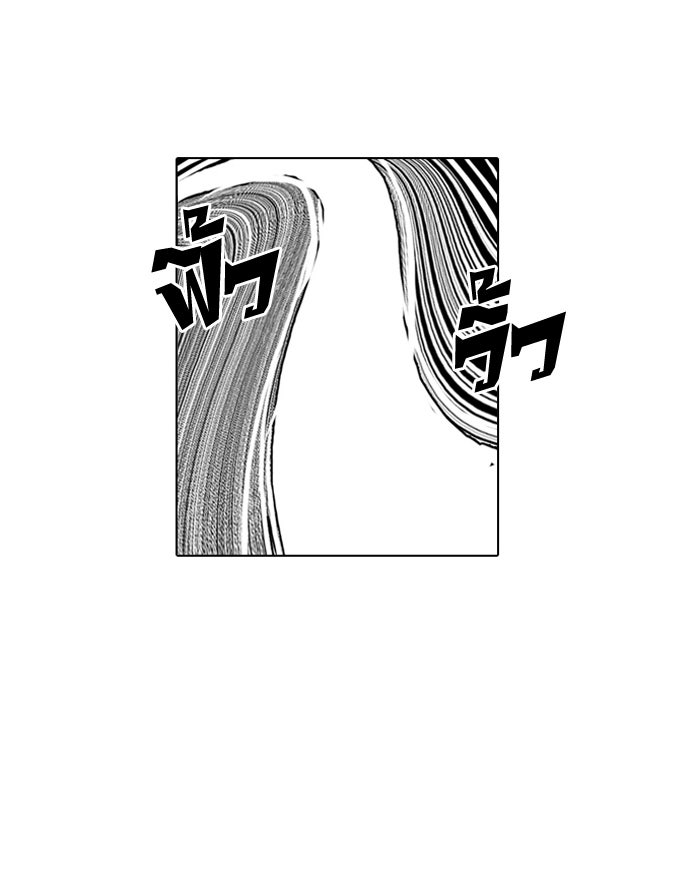 LOOKISM - หน้า 35