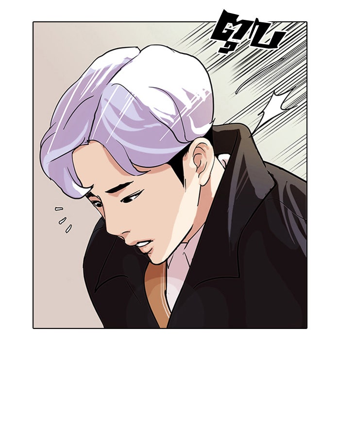 LOOKISM - หน้า 62