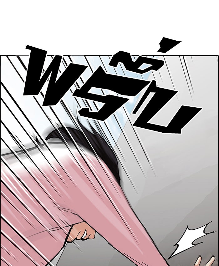LOOKISM - หน้า 56