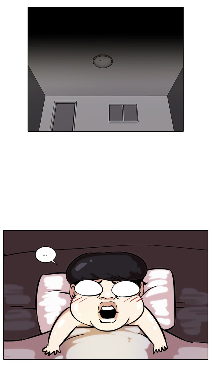 LOOKISM - หน้า 76