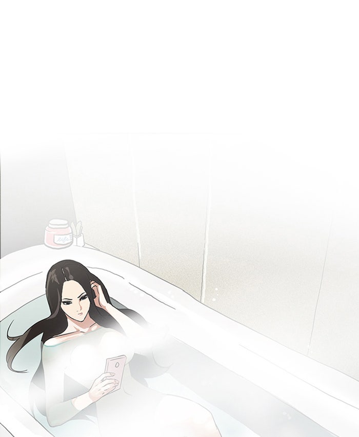 LOOKISM - หน้า 33