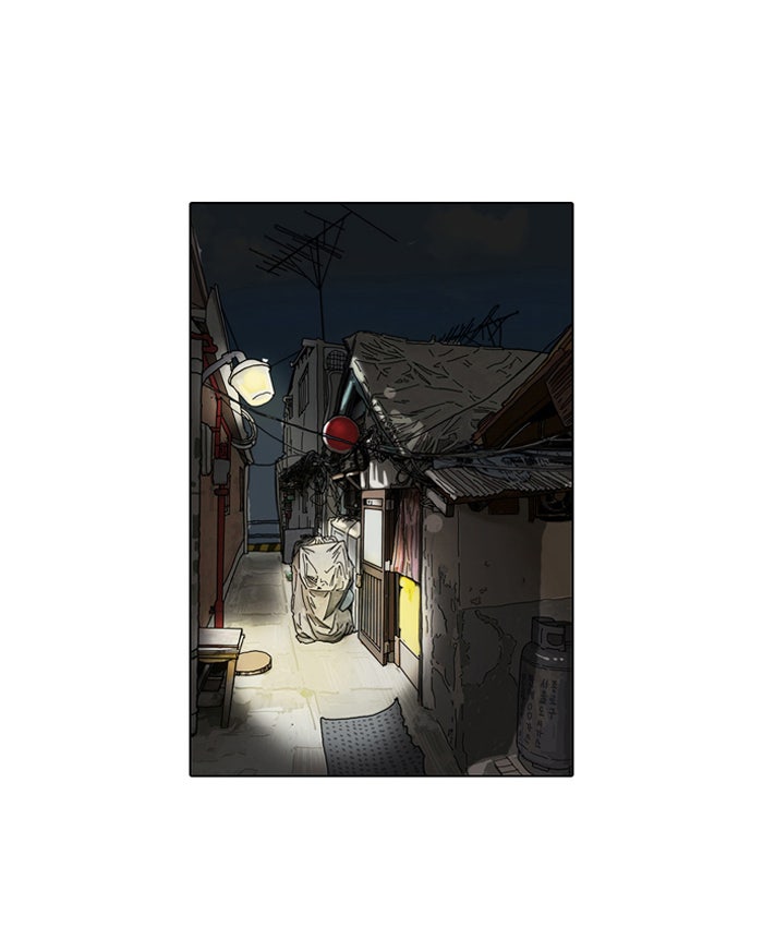 LOOKISM - หน้า 55
