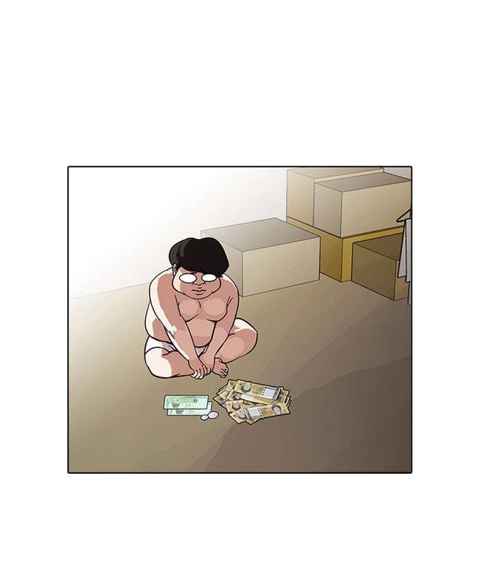 LOOKISM - หน้า 56