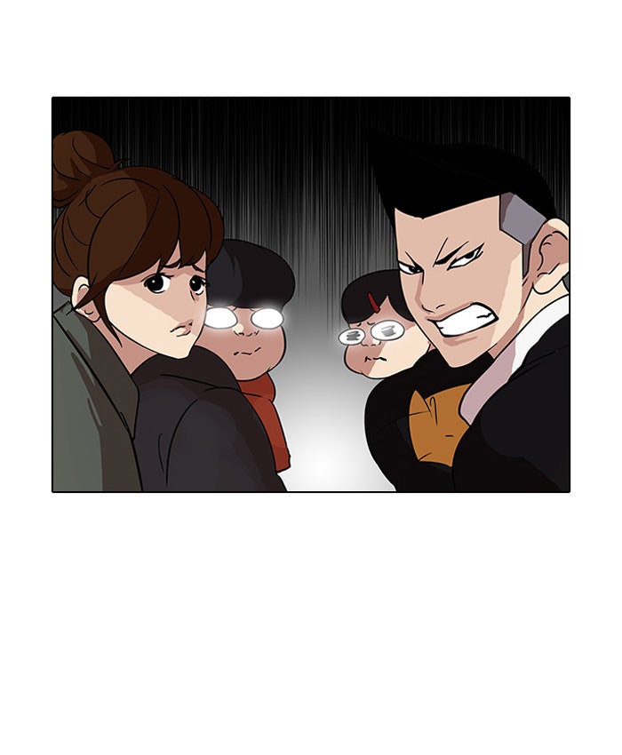 LOOKISM - หน้า 14