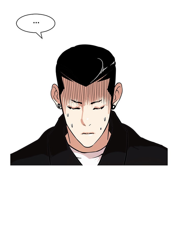 LOOKISM - หน้า 15