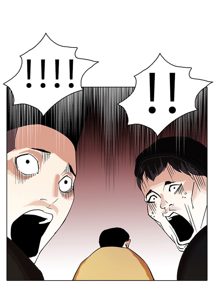 LOOKISM - หน้า 47