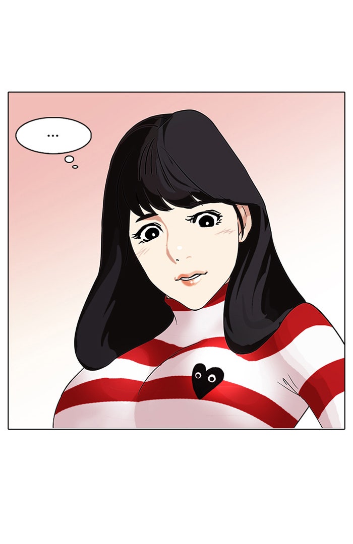 LOOKISM - หน้า 40