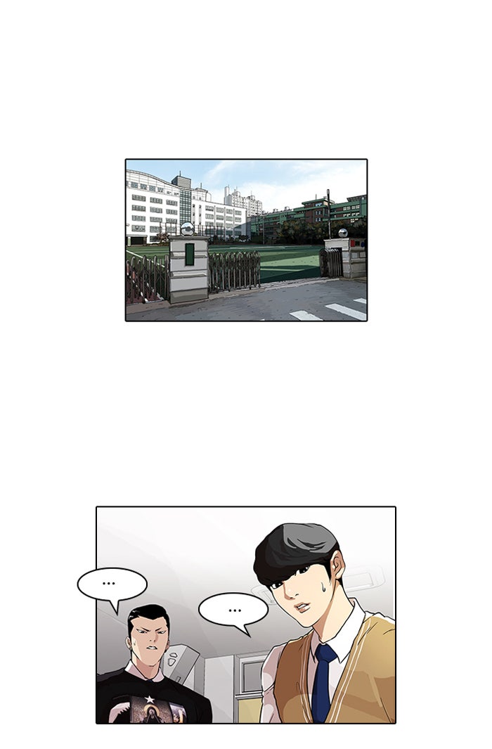 LOOKISM - หน้า 23