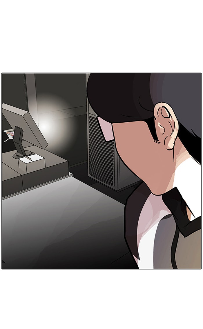 LOOKISM - หน้า 45