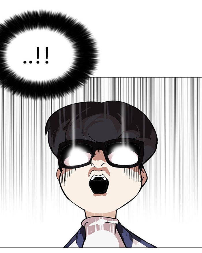 LOOKISM - หน้า 46