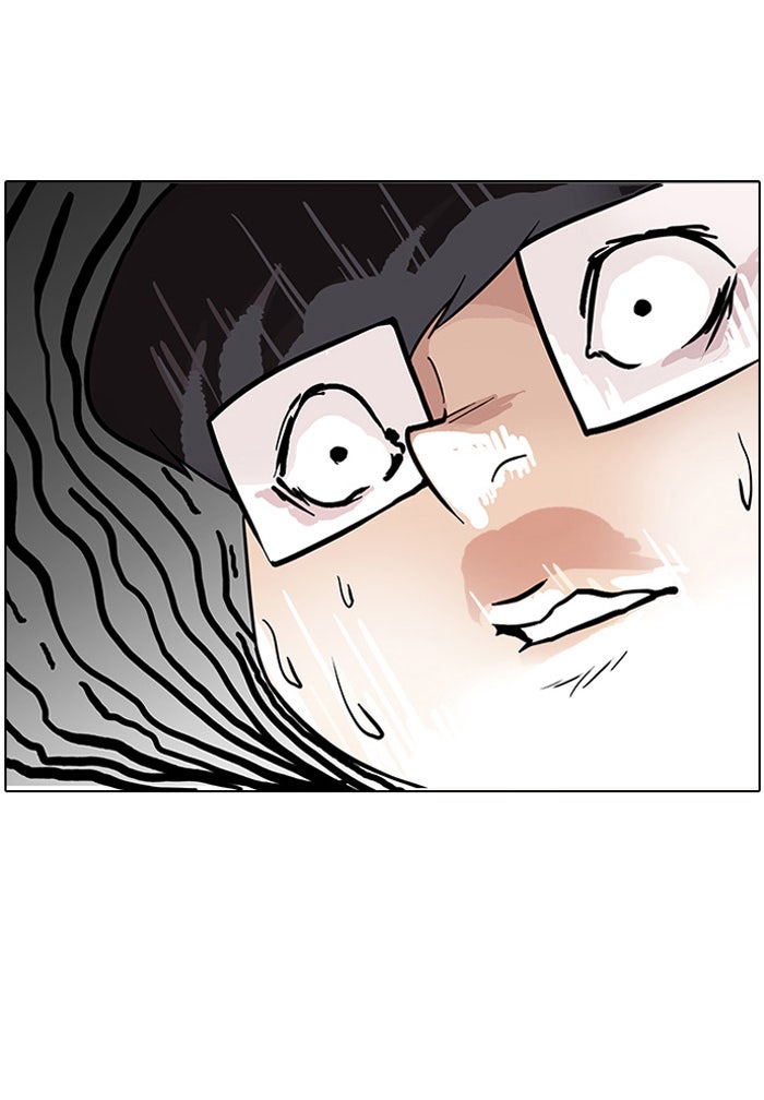 LOOKISM - หน้า 52