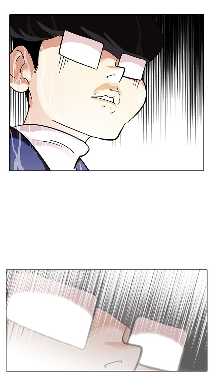 LOOKISM - หน้า 11