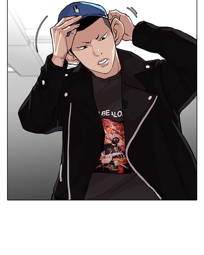 LOOKISM - หน้า 17
