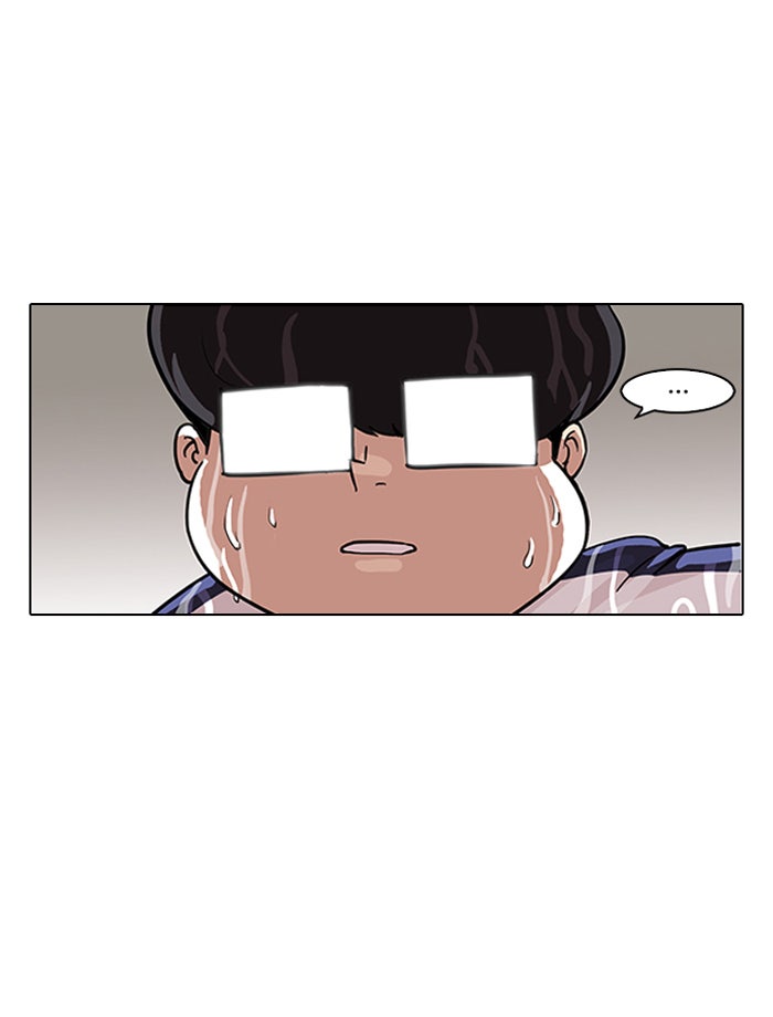 LOOKISM - หน้า 8