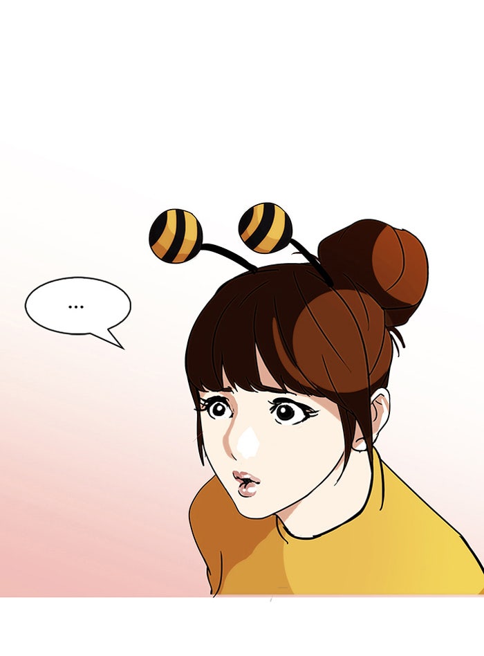 LOOKISM - หน้า 54